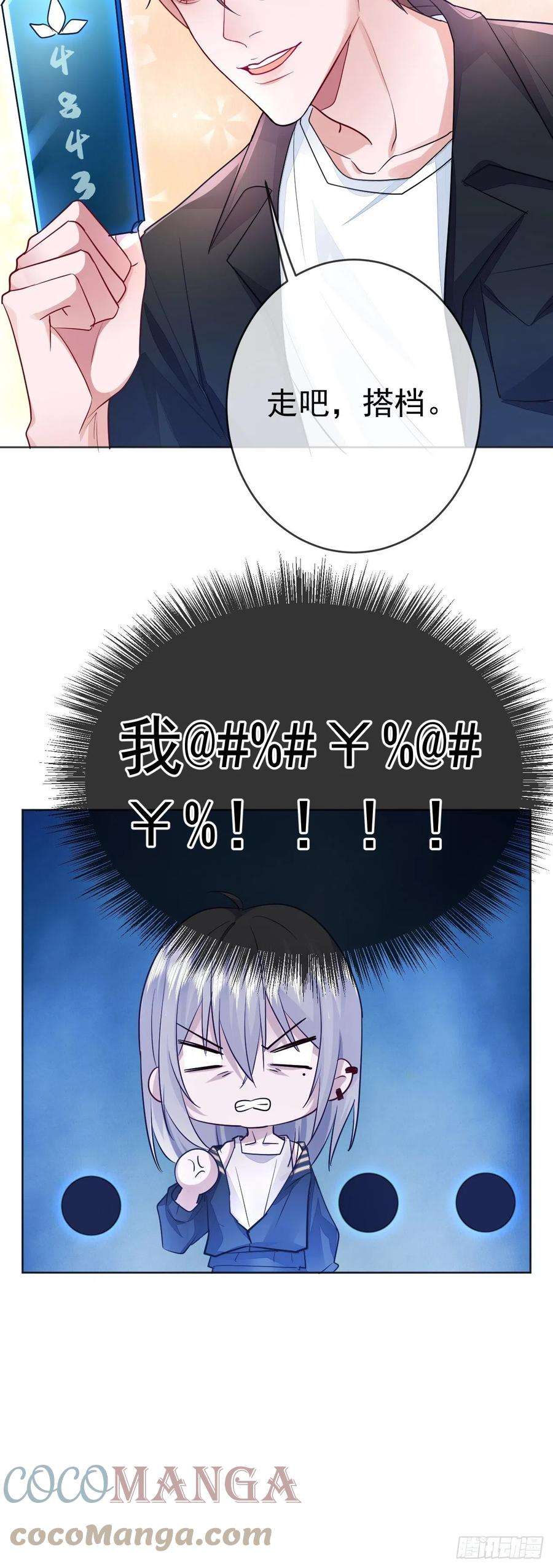 无常4843号4话