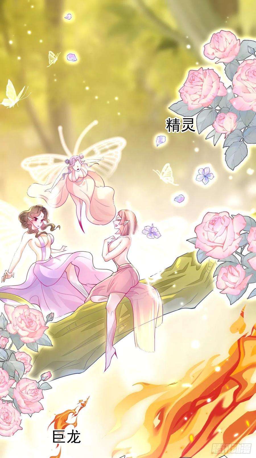 无常4843号4话