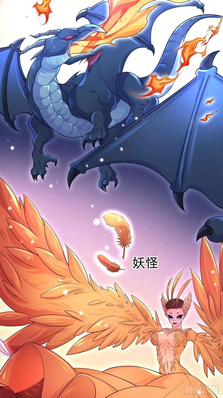 无常4843号4话