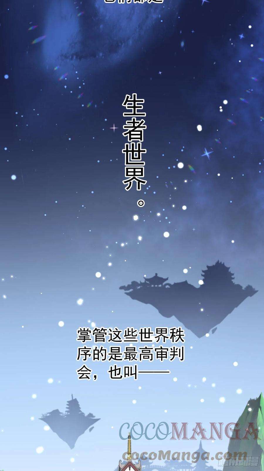 无常4843号4话