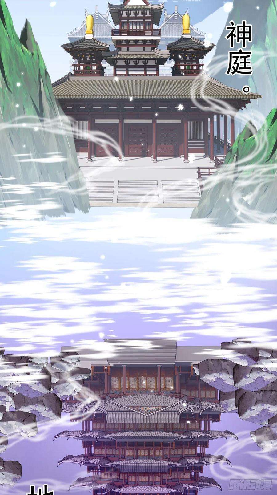 无常4843号4话