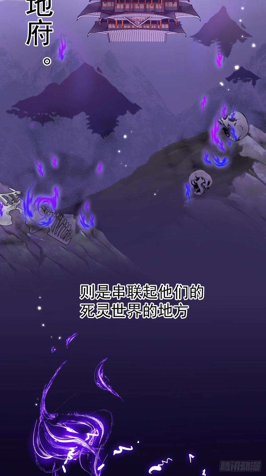 无常4843号4话