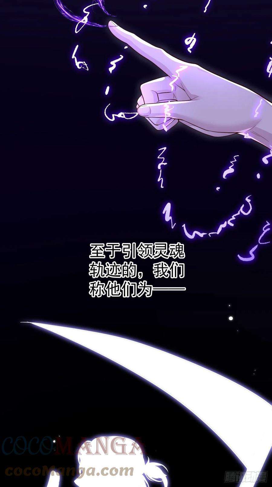 无常4843号4话