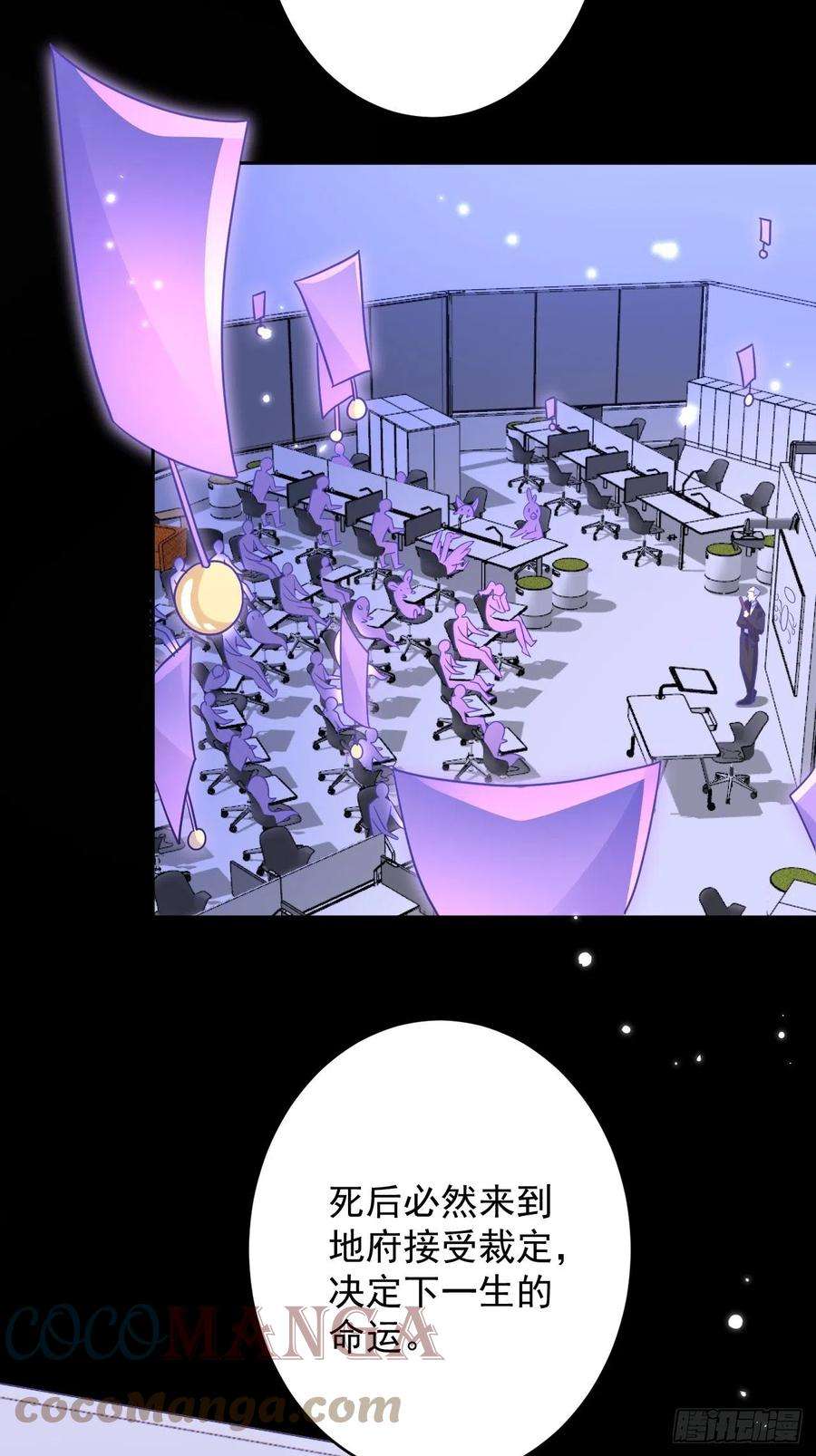 无常4843号4话