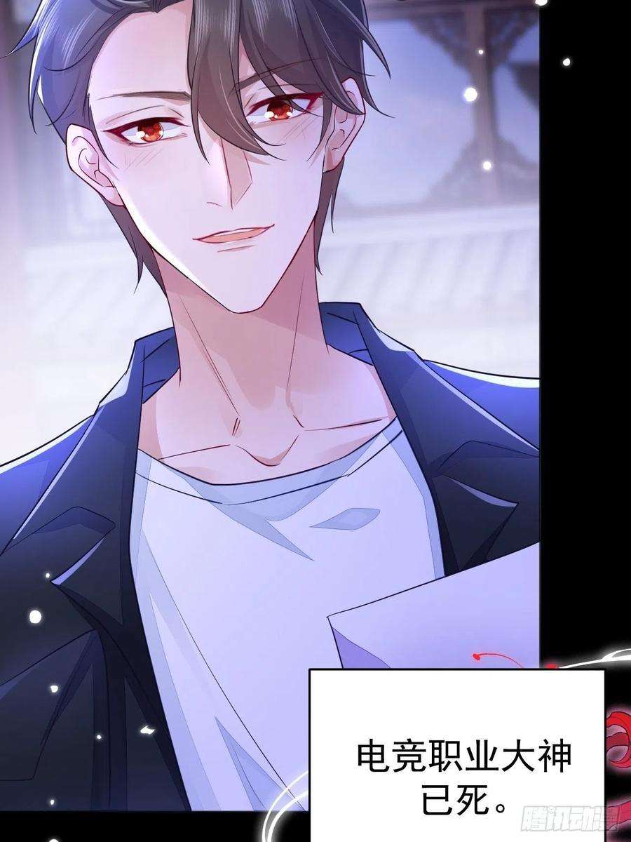 无常4843号4话