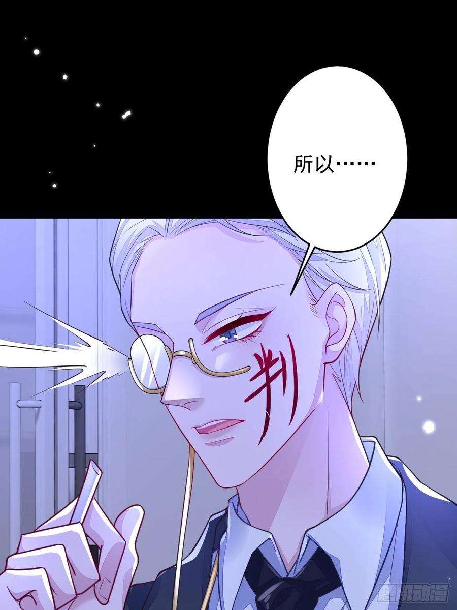 无常4843号4话