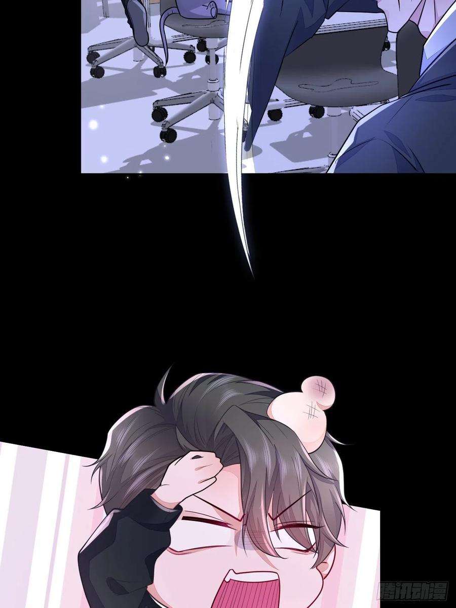 无常4843号4话