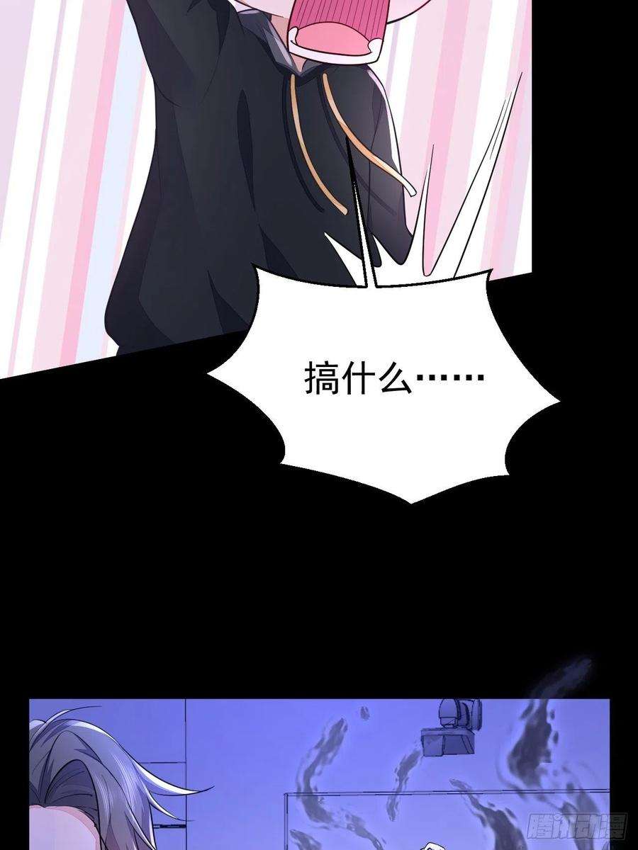 无常4843号4话