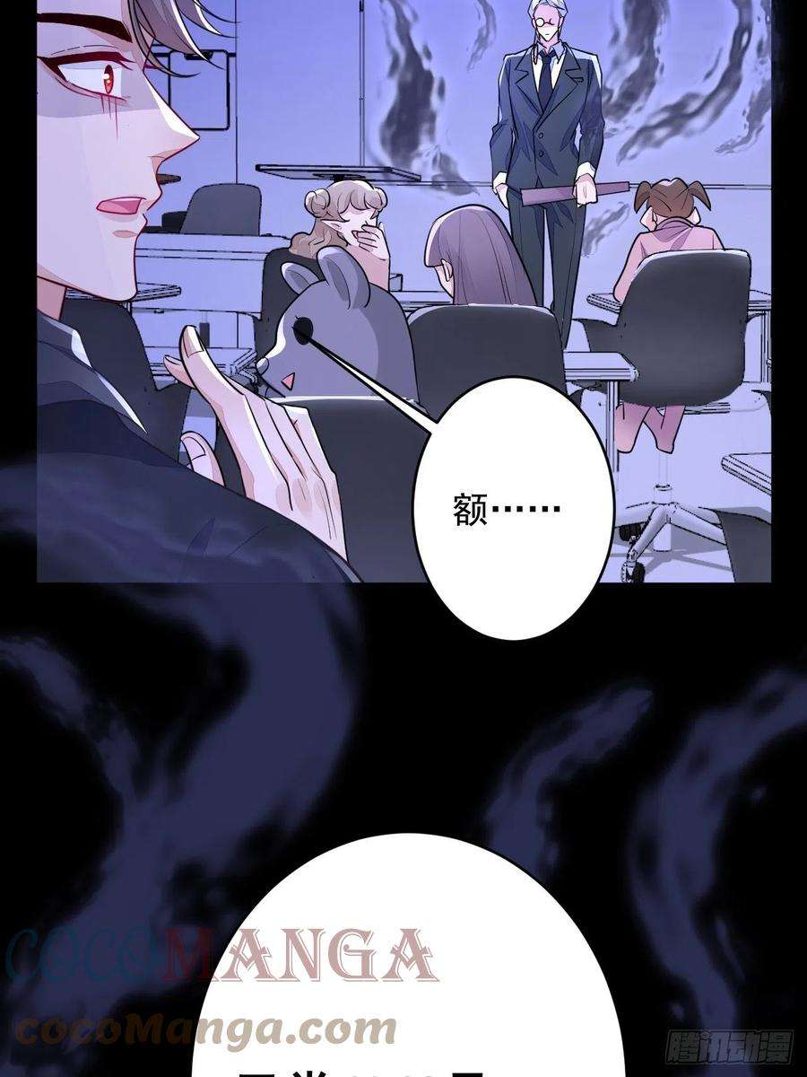 无常4843号4话