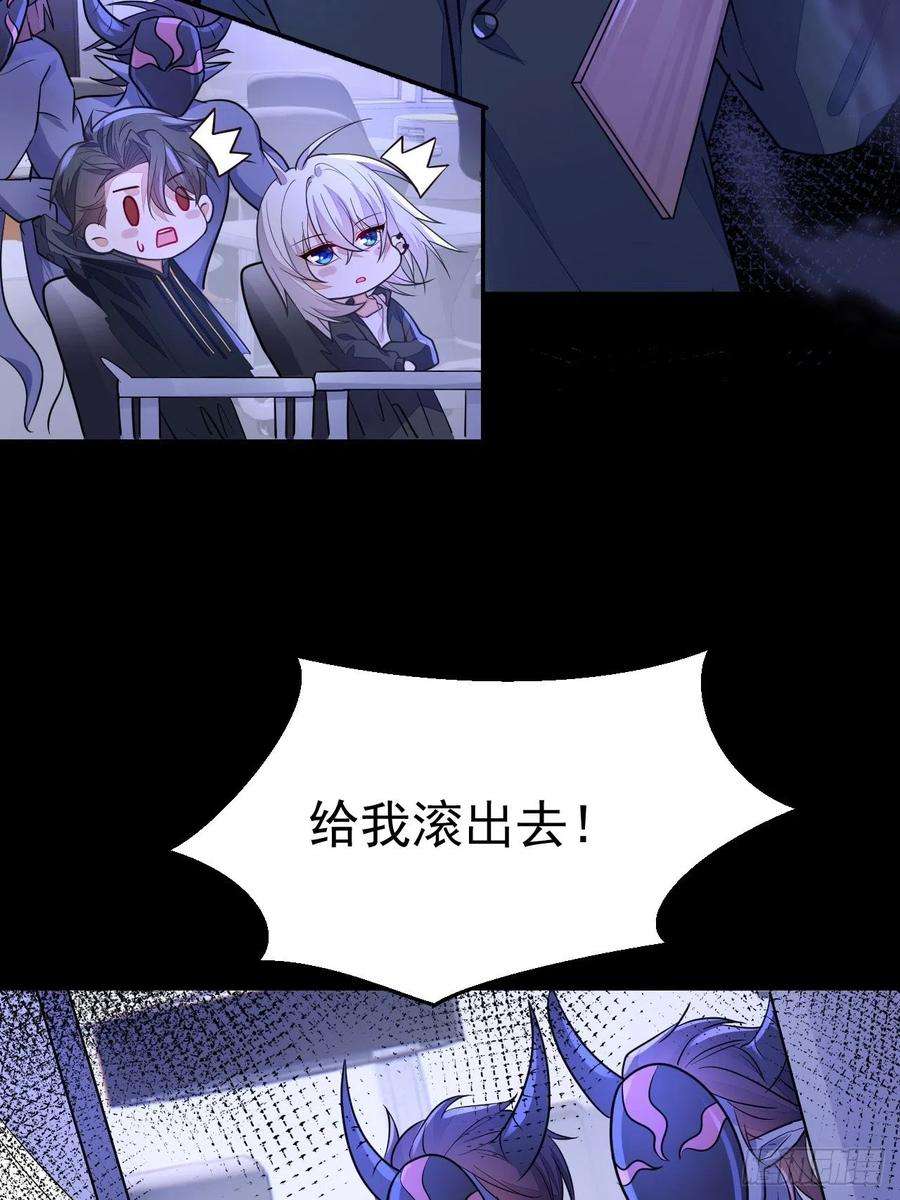 无常4843号4话