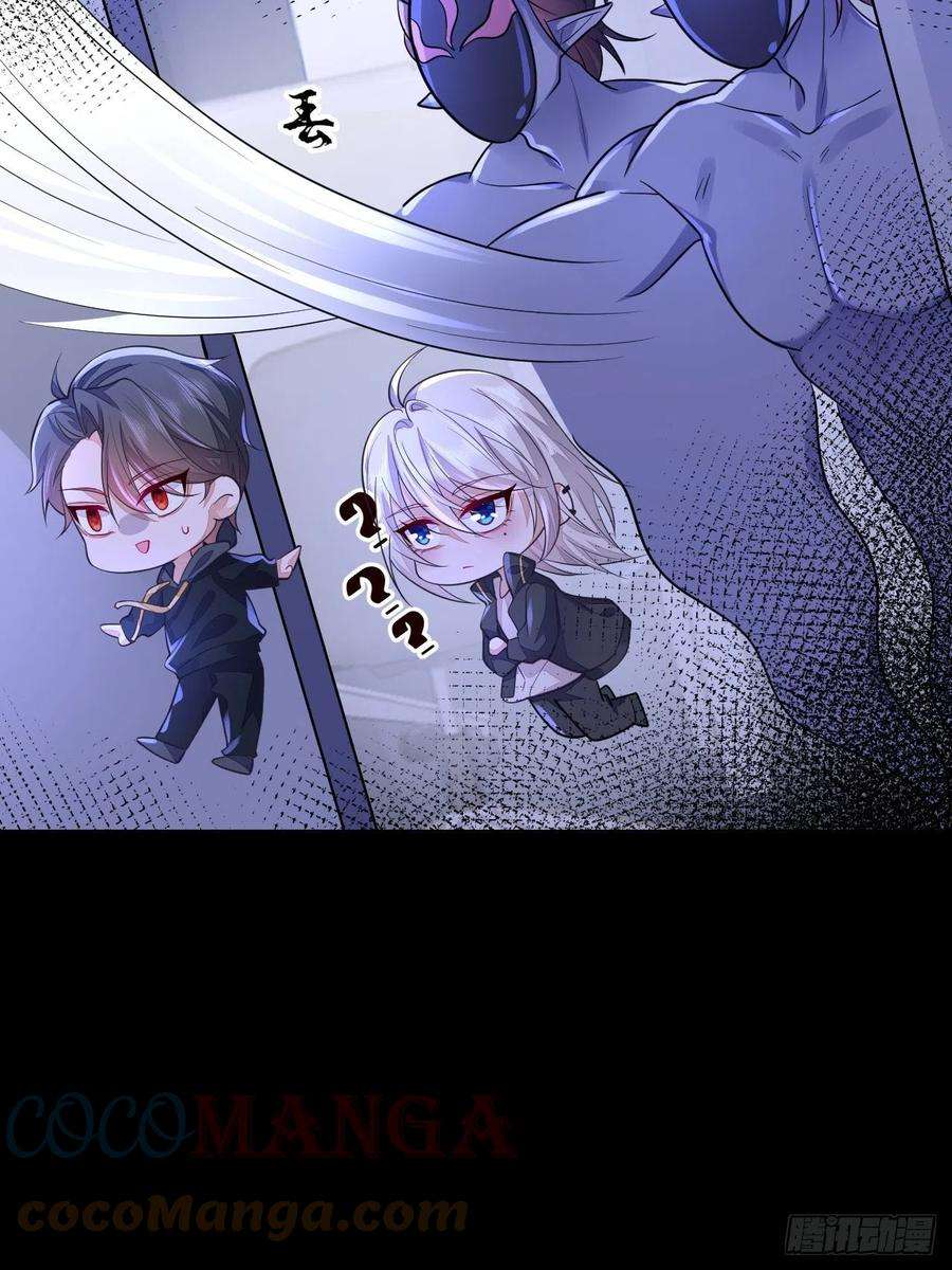 无常4843号4话