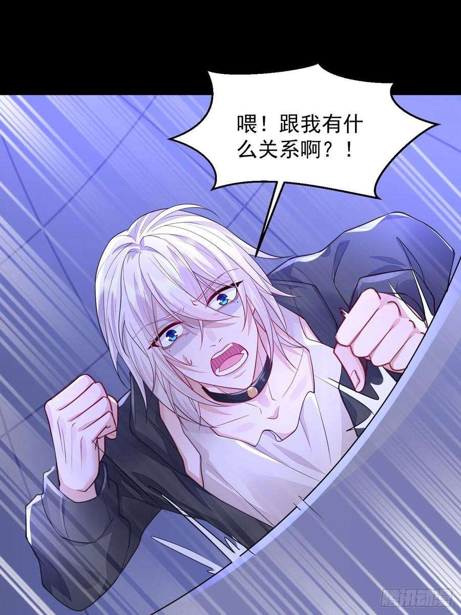 无常4843号4话