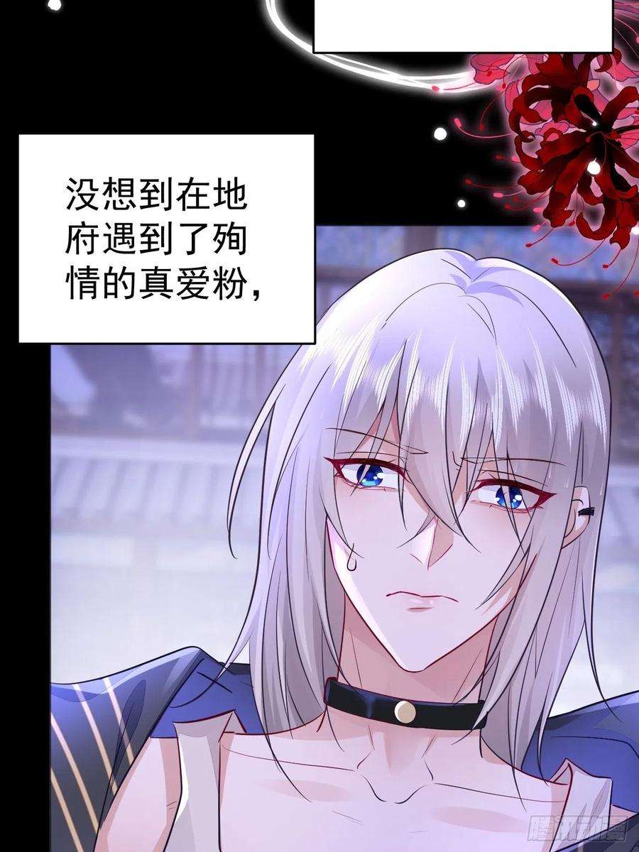 无常4843号4话