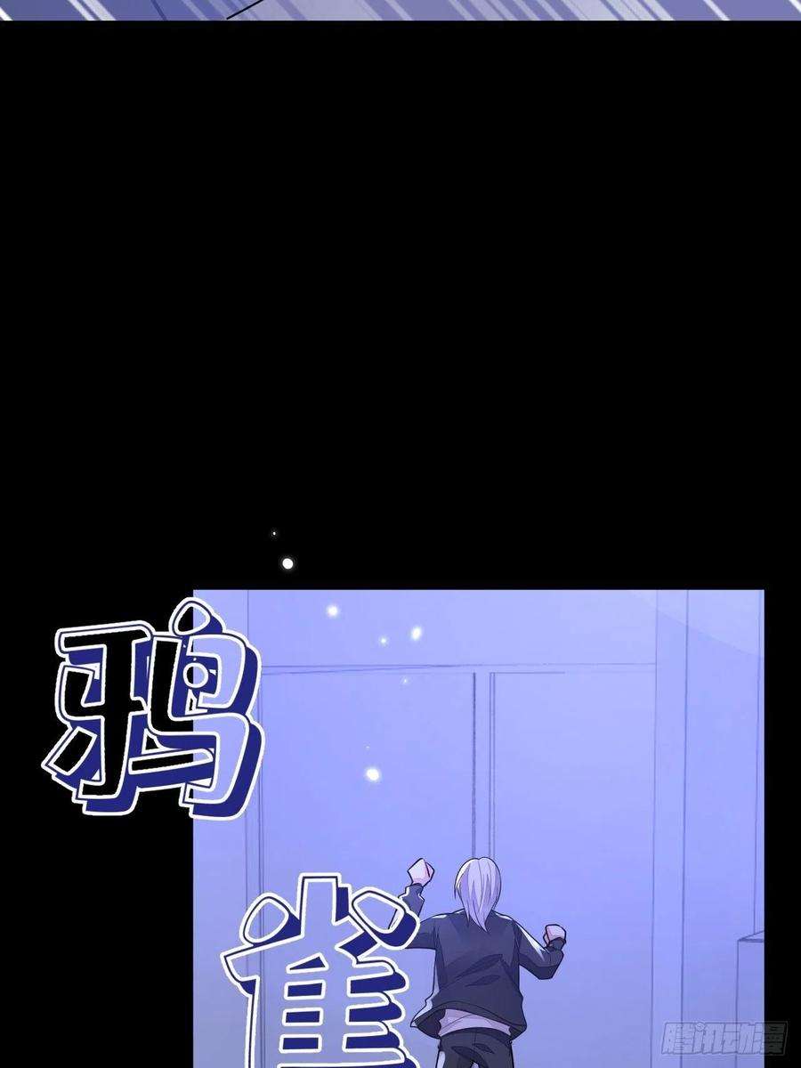无常4843号4话