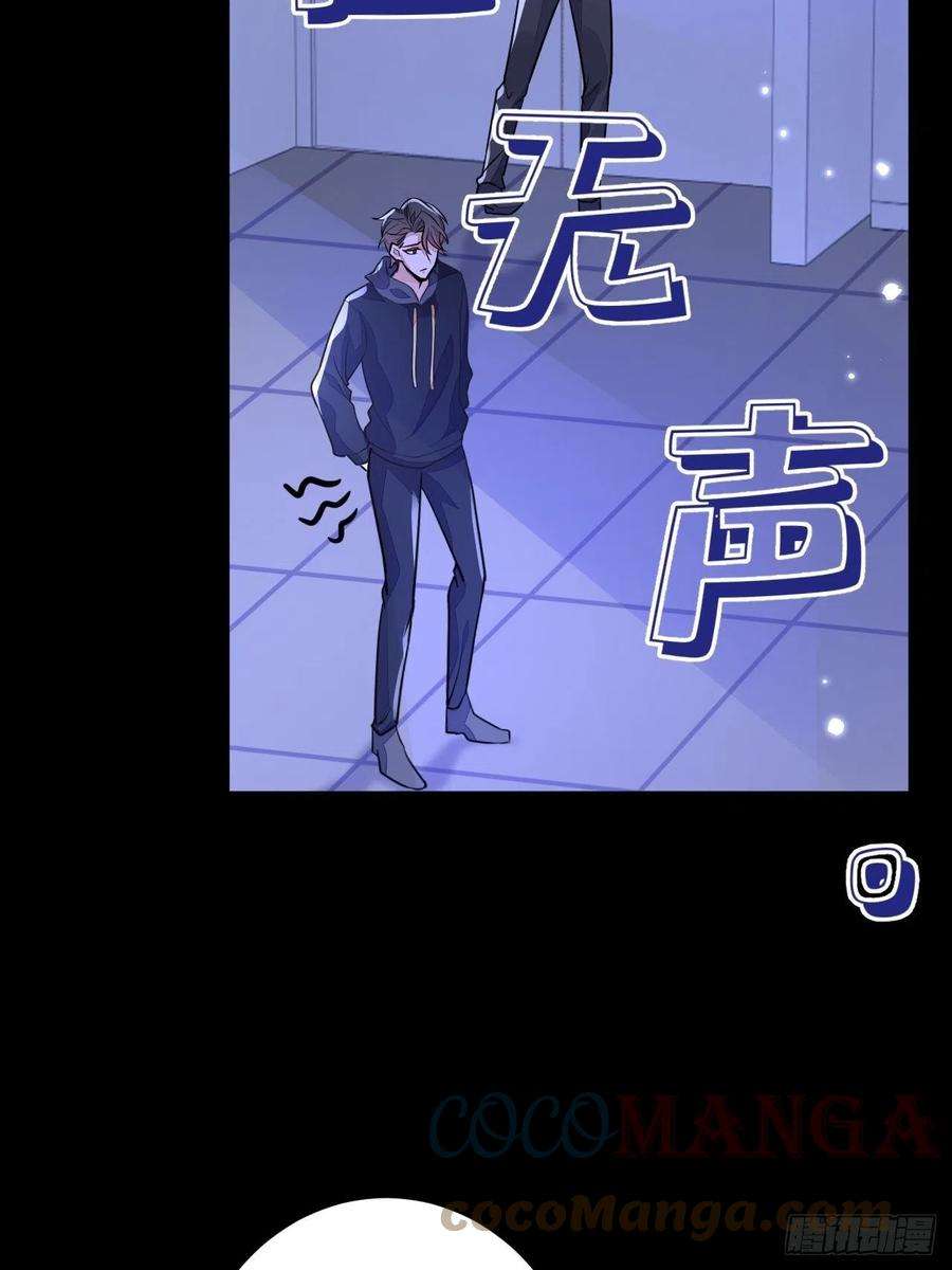无常4843号4话