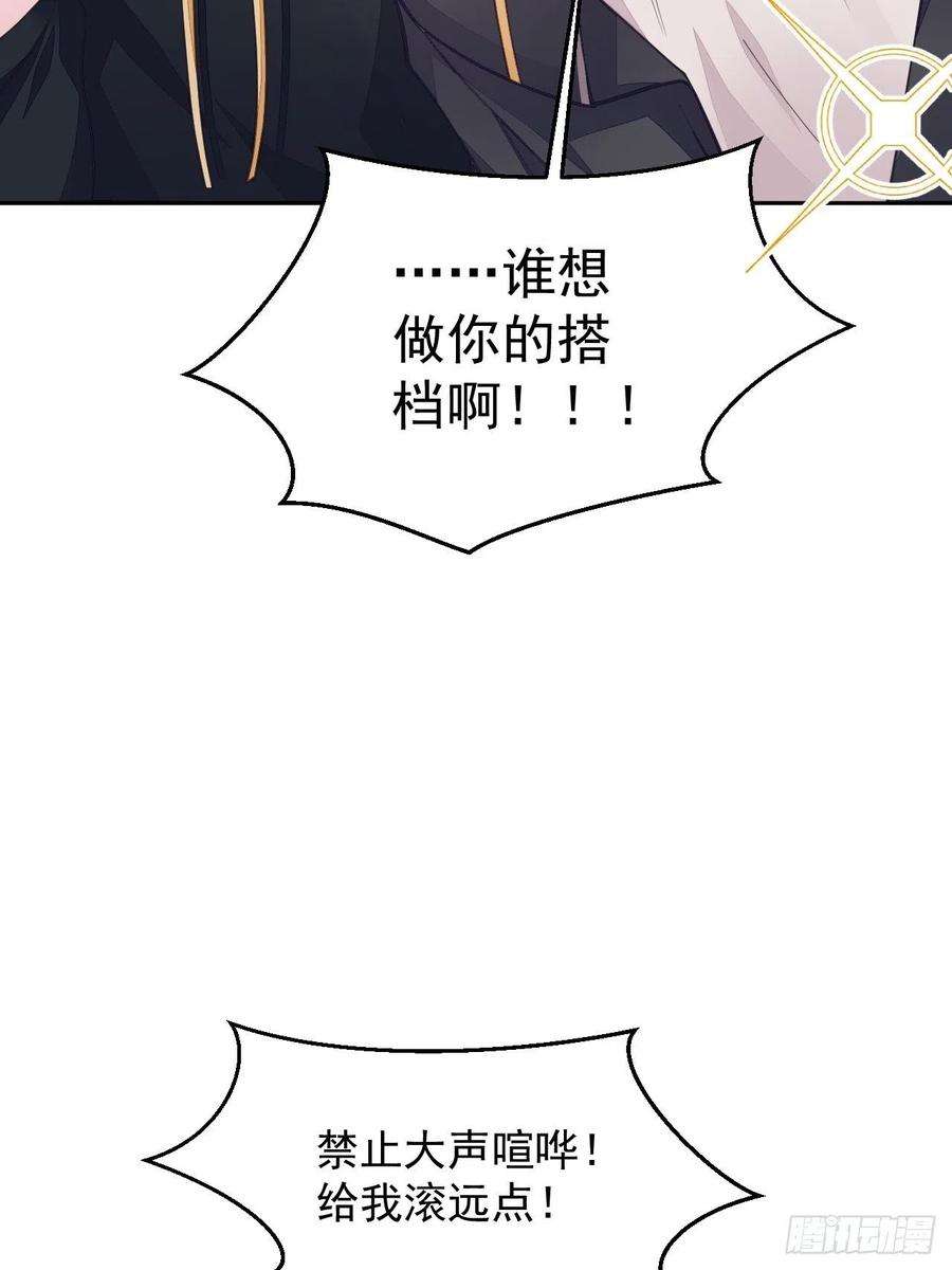 无常4843号4话