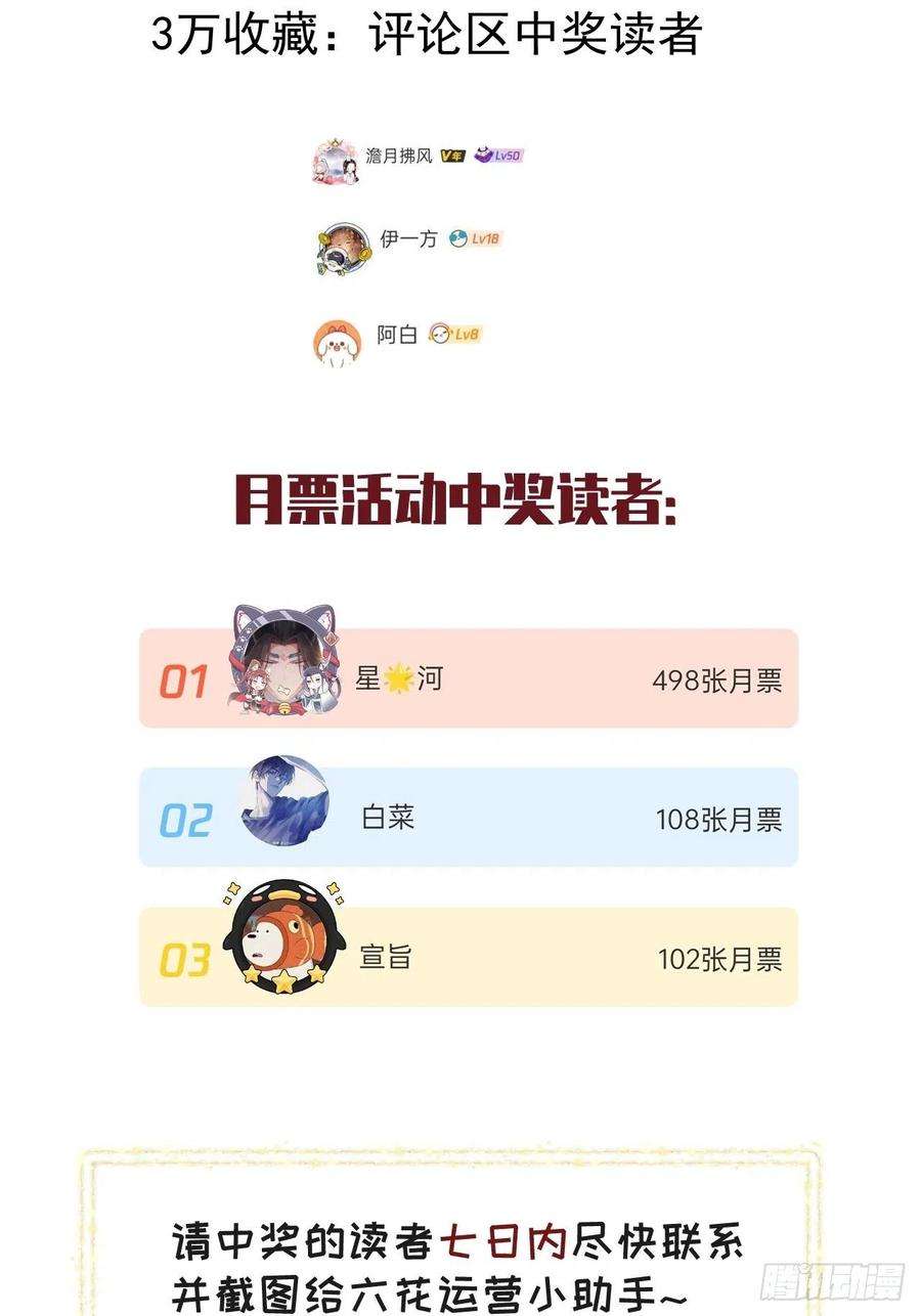 无常4843号4话