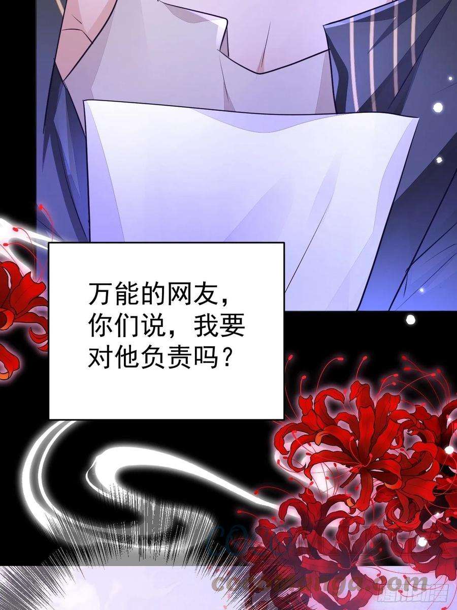 无常4843号4话