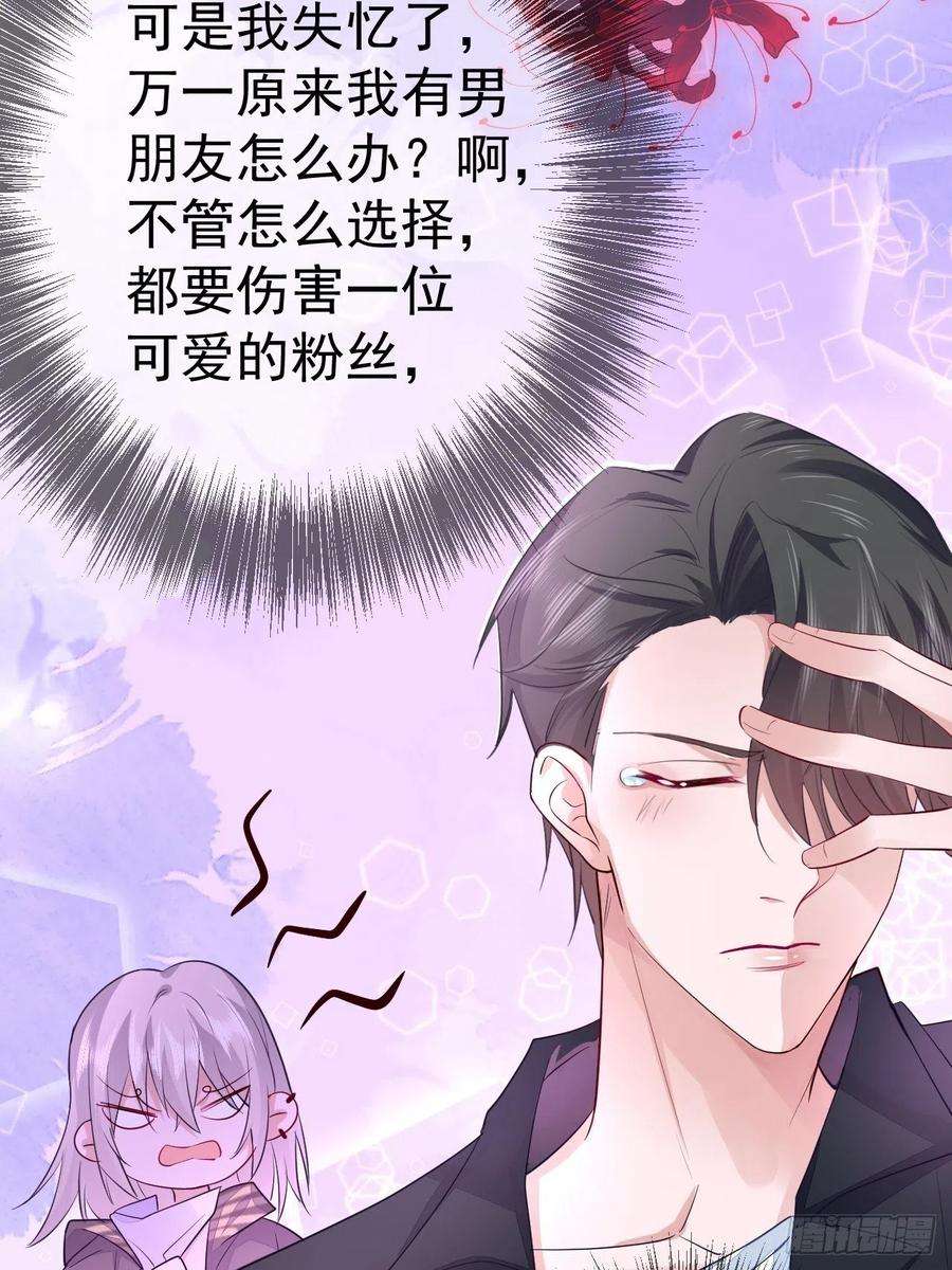 无常4843号4话