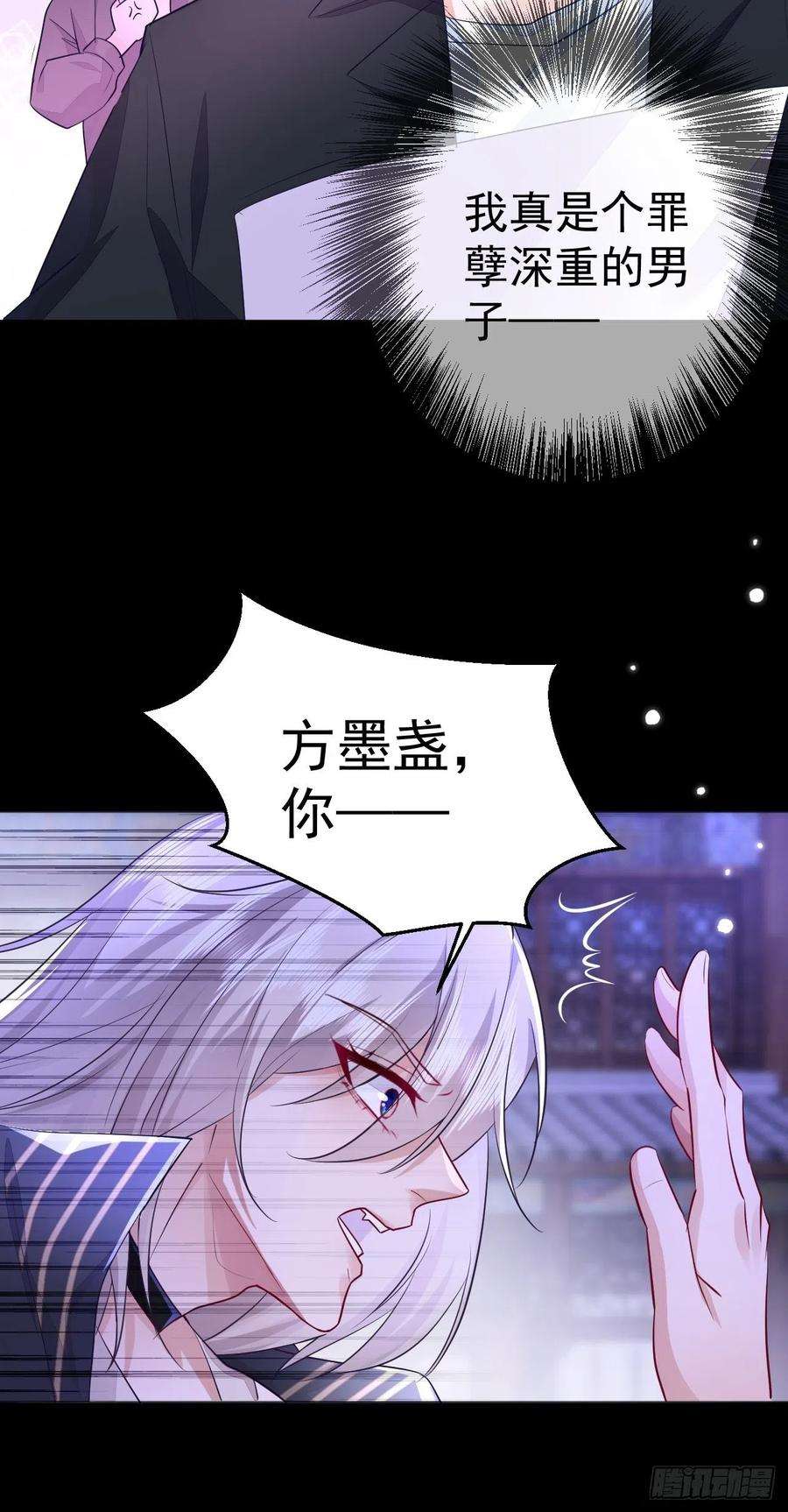 无常4843号4话