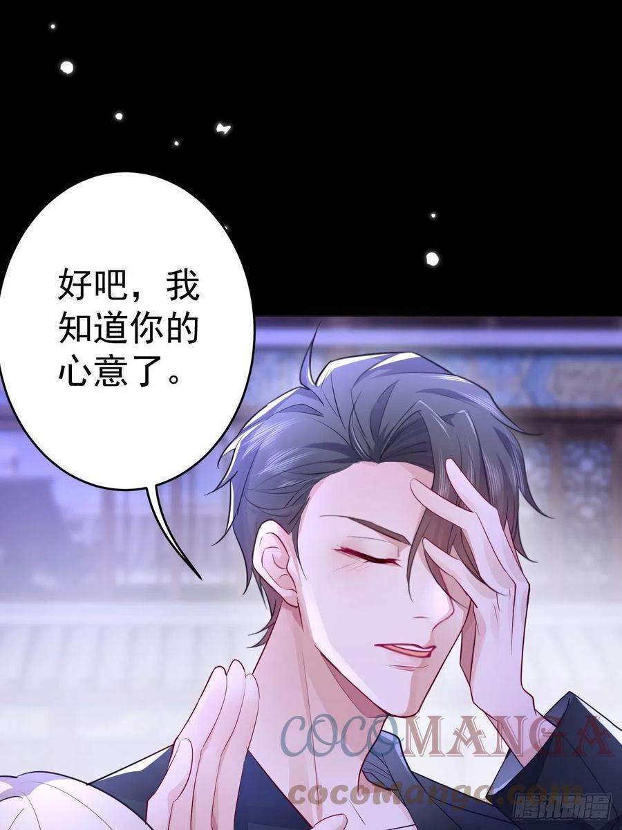 无常4843号4话