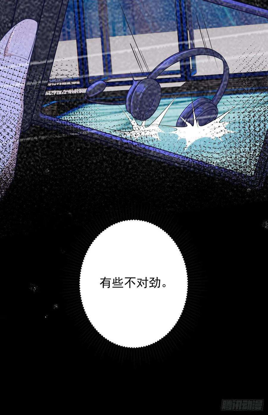无常4843号5话