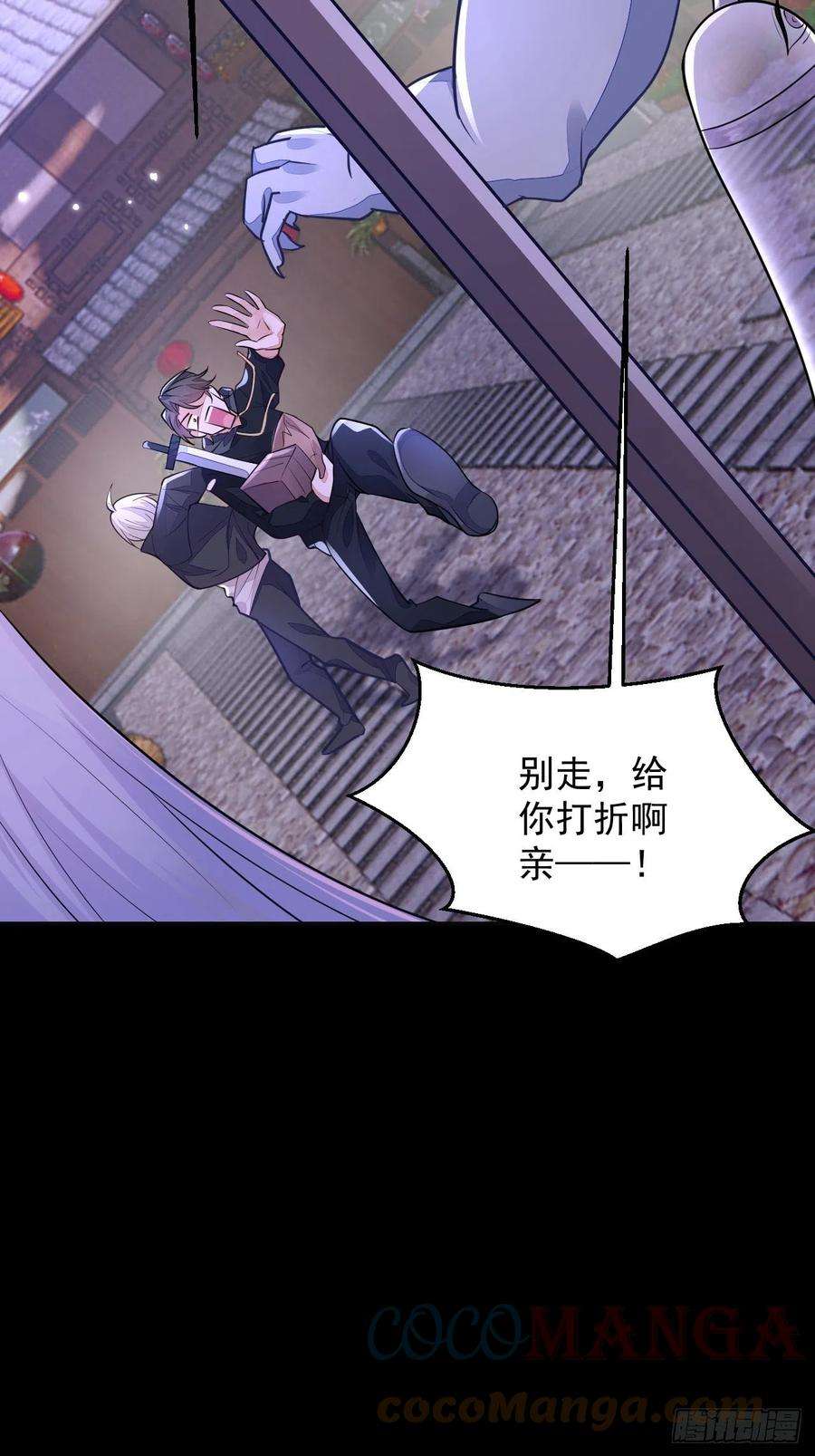 无常4843号5话