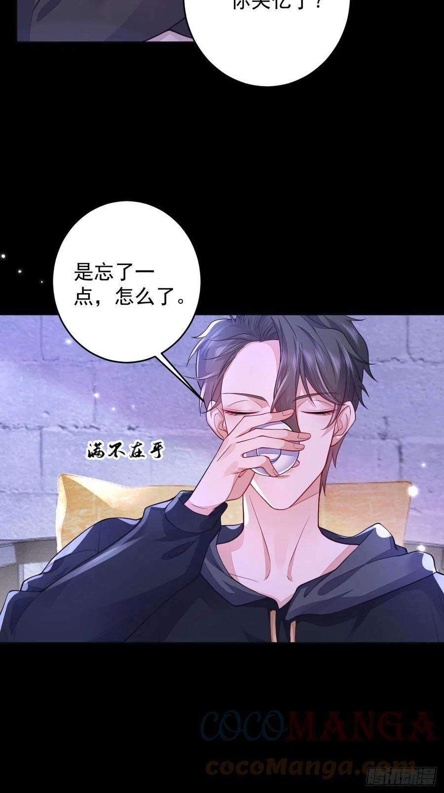 无常4843号5话