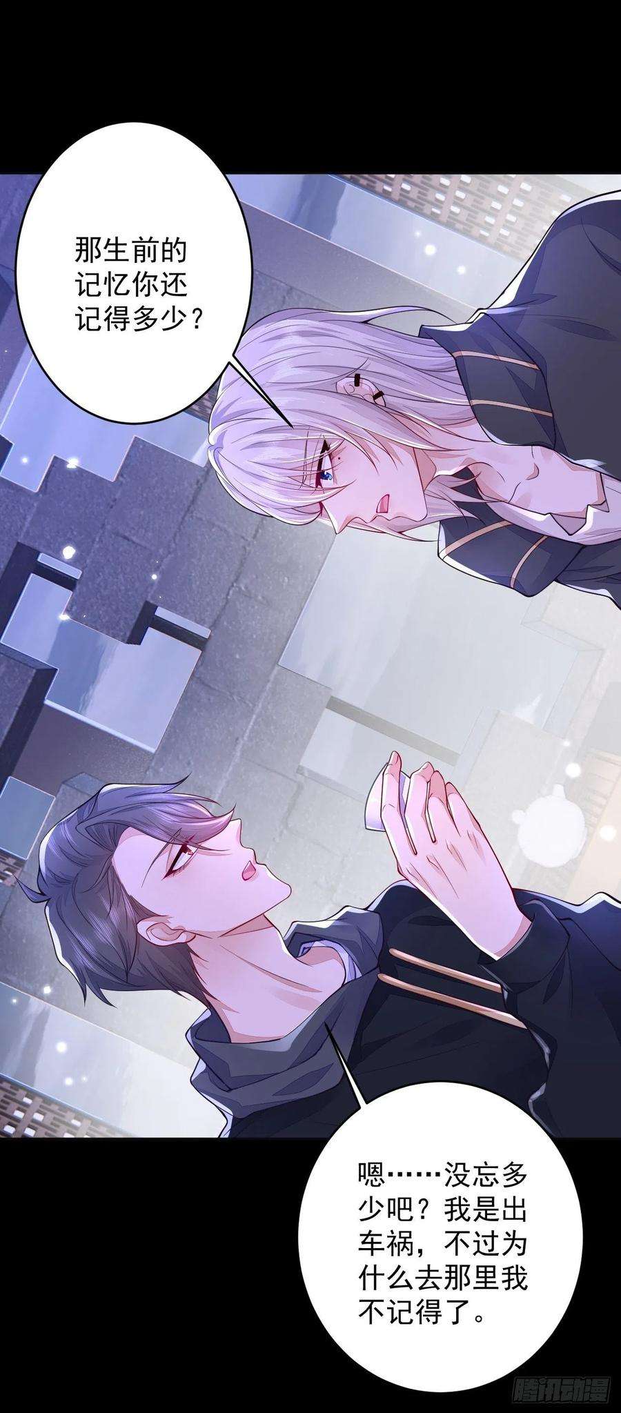 无常4843号5话