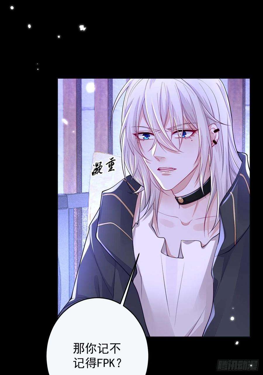 无常4843号5话