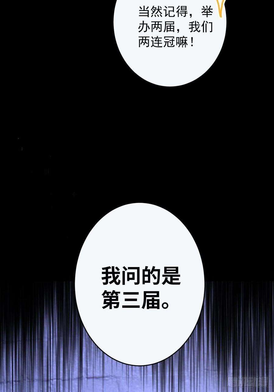 无常4843号5话