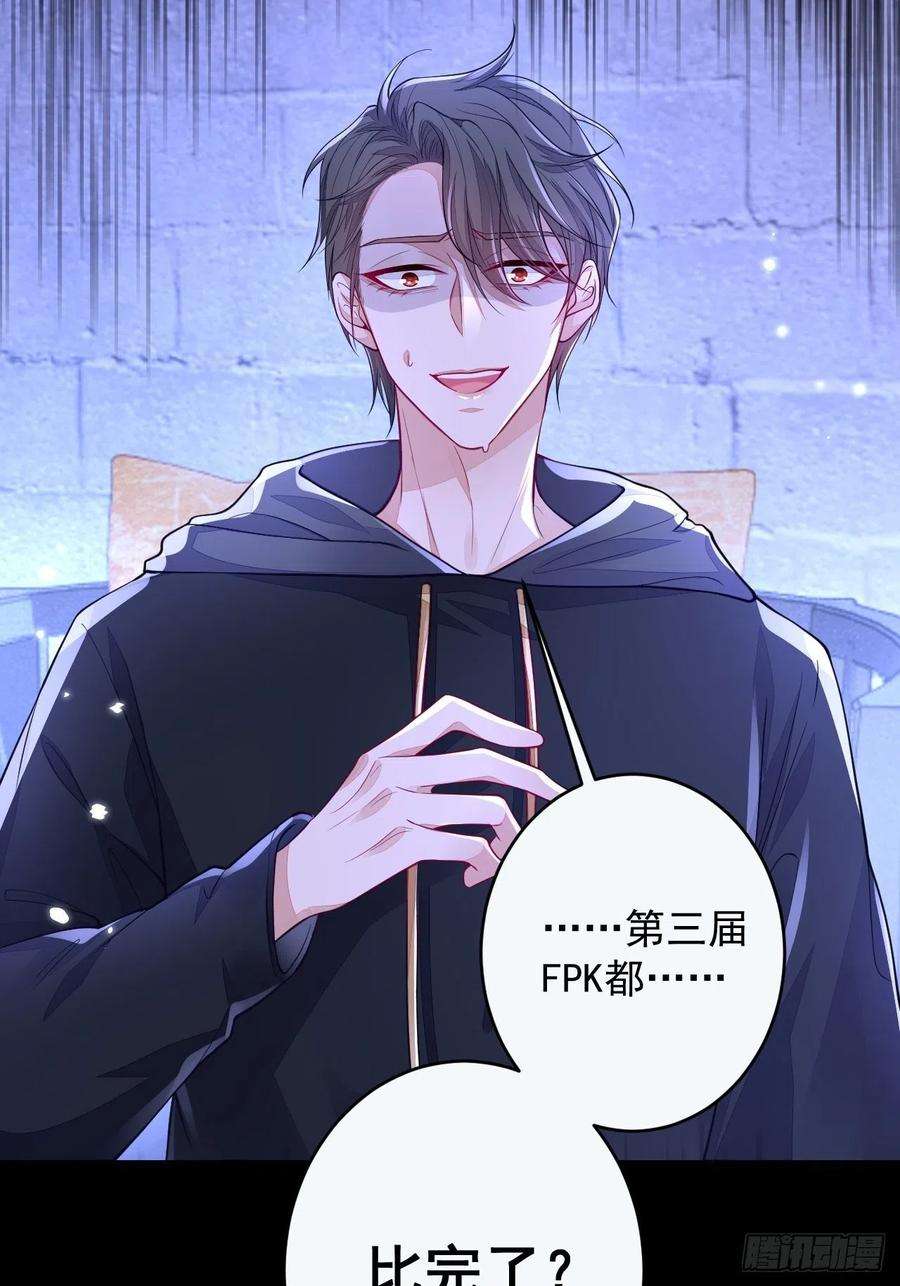 无常4843号5话