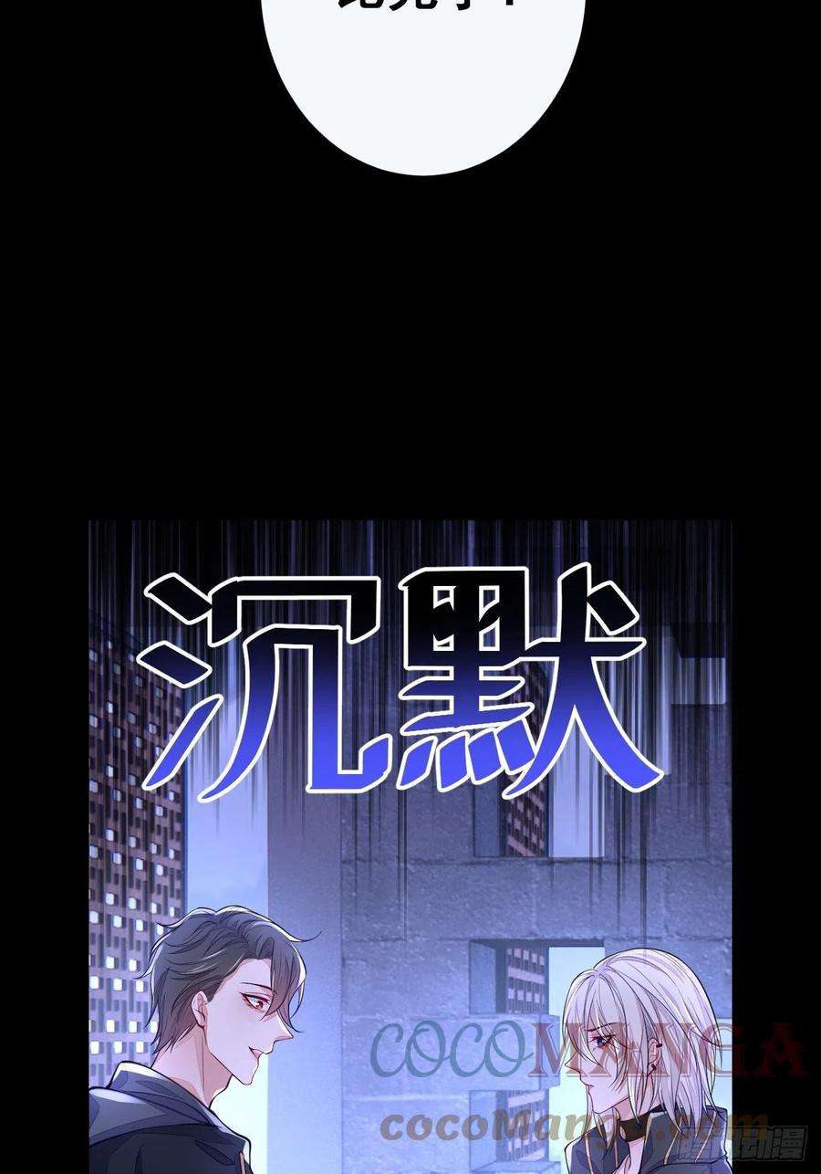 无常4843号5话