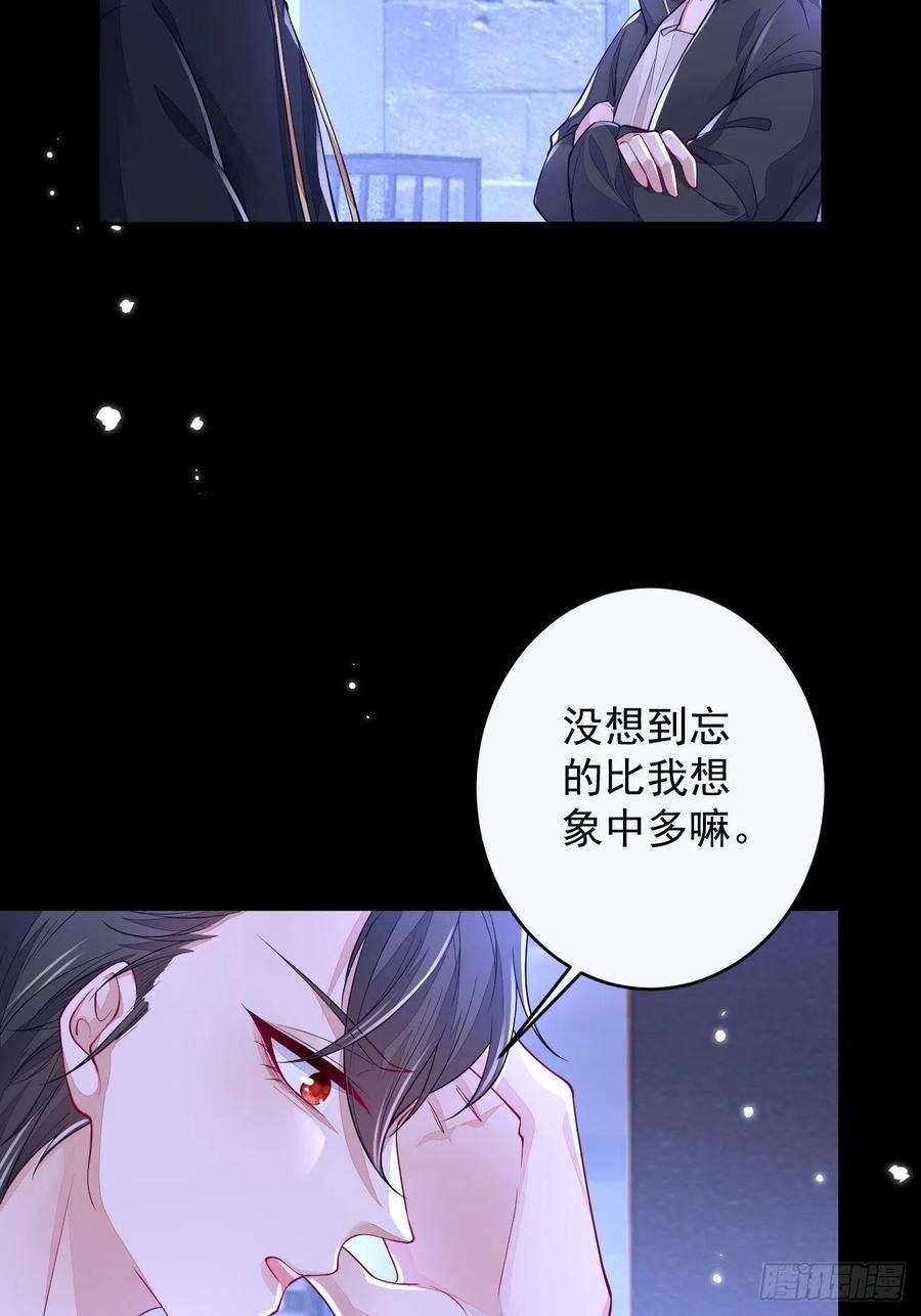 无常4843号5话