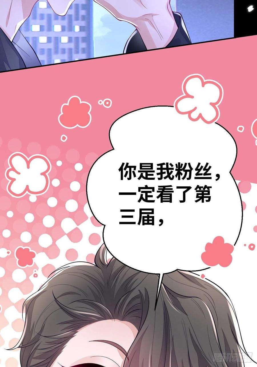无常4843号5话