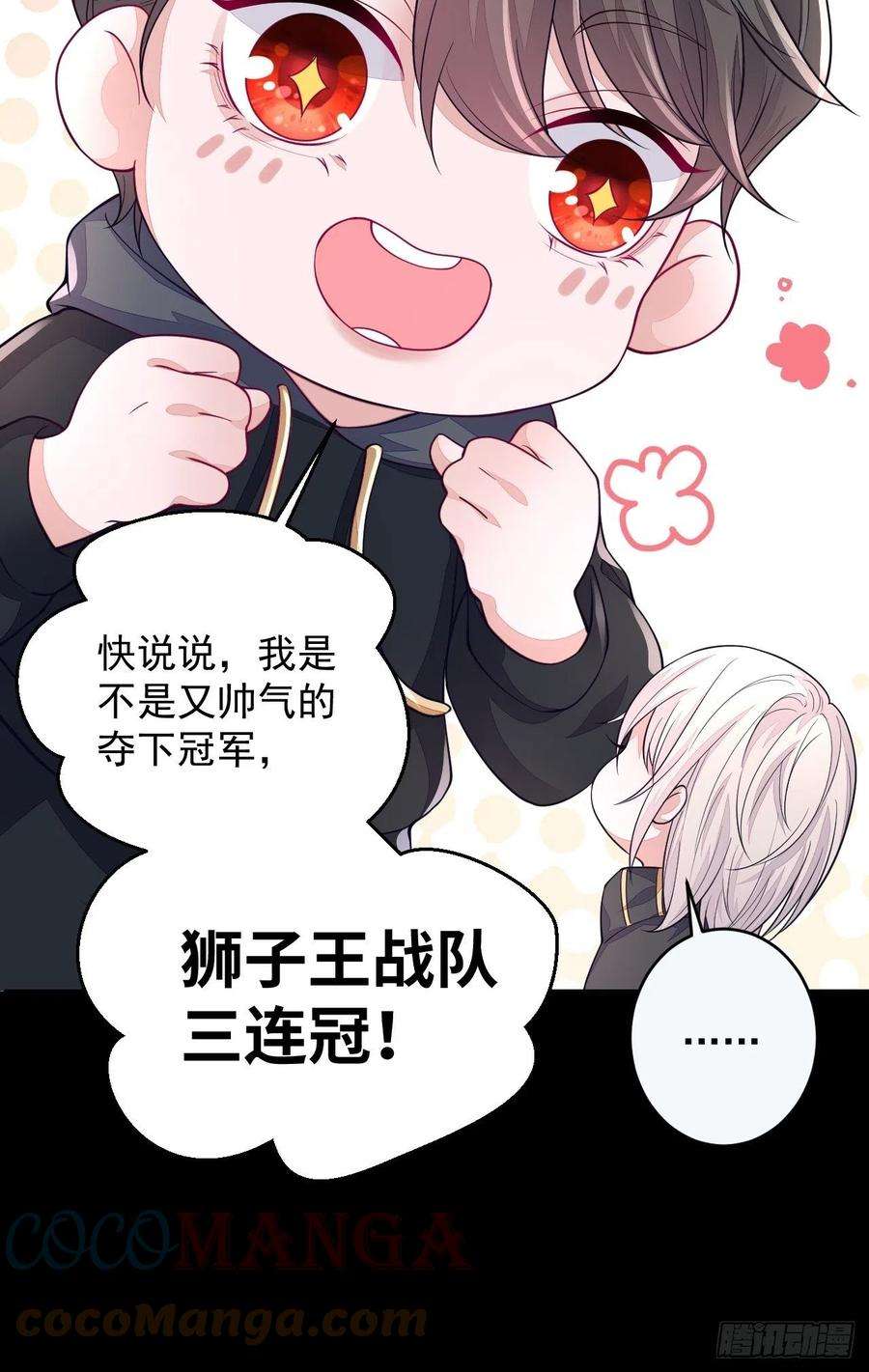 无常4843号5话