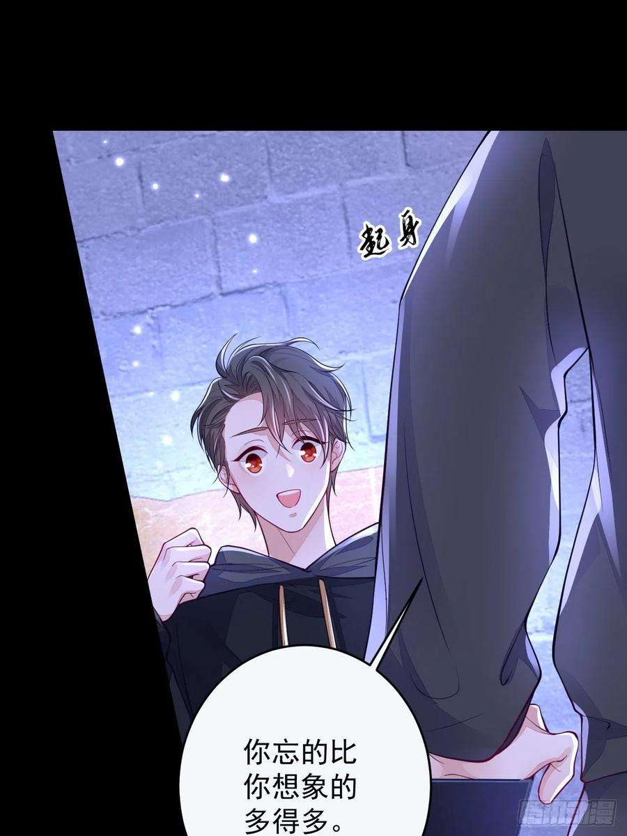 无常4843号5话