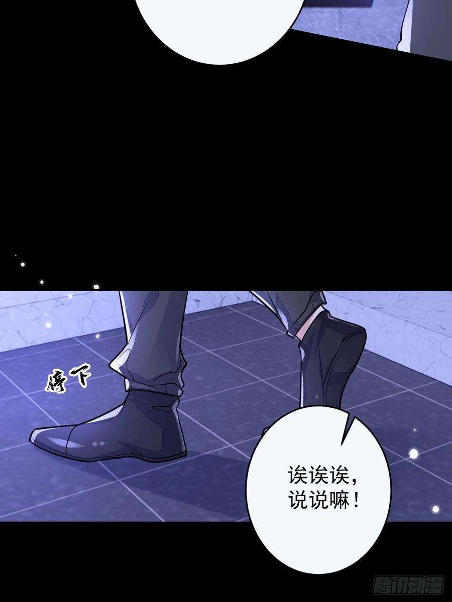 无常4843号5话