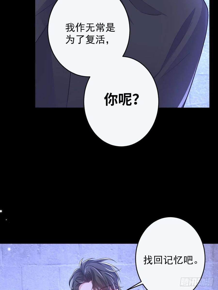 无常4843号5话
