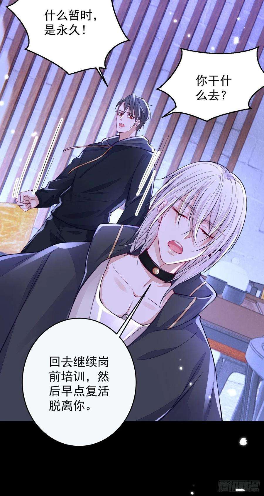 无常4843号5话