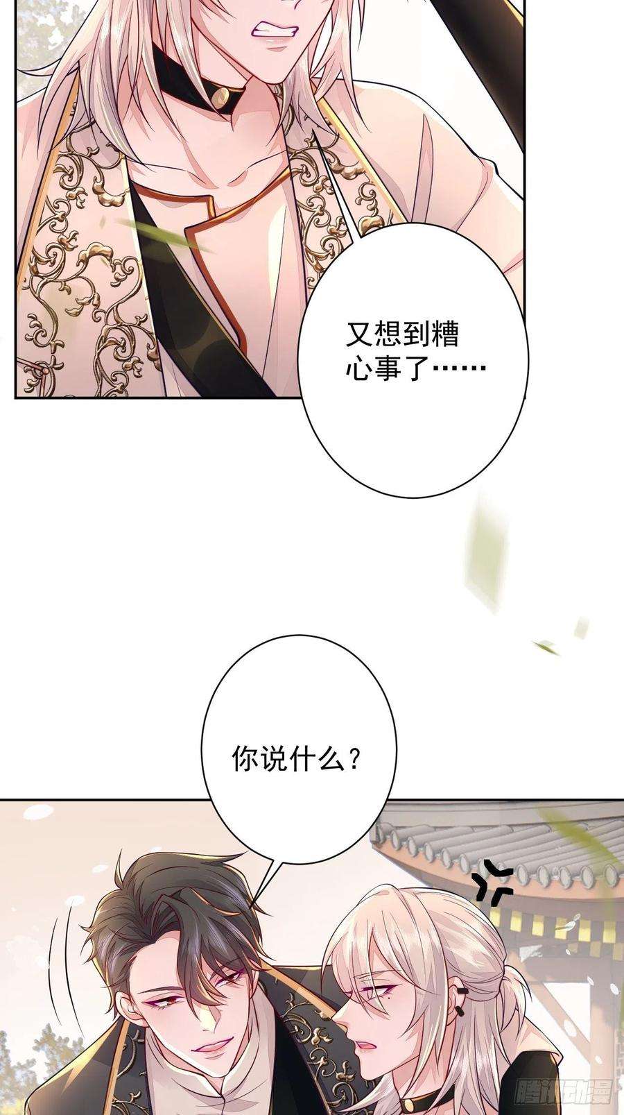 无常4843号5话