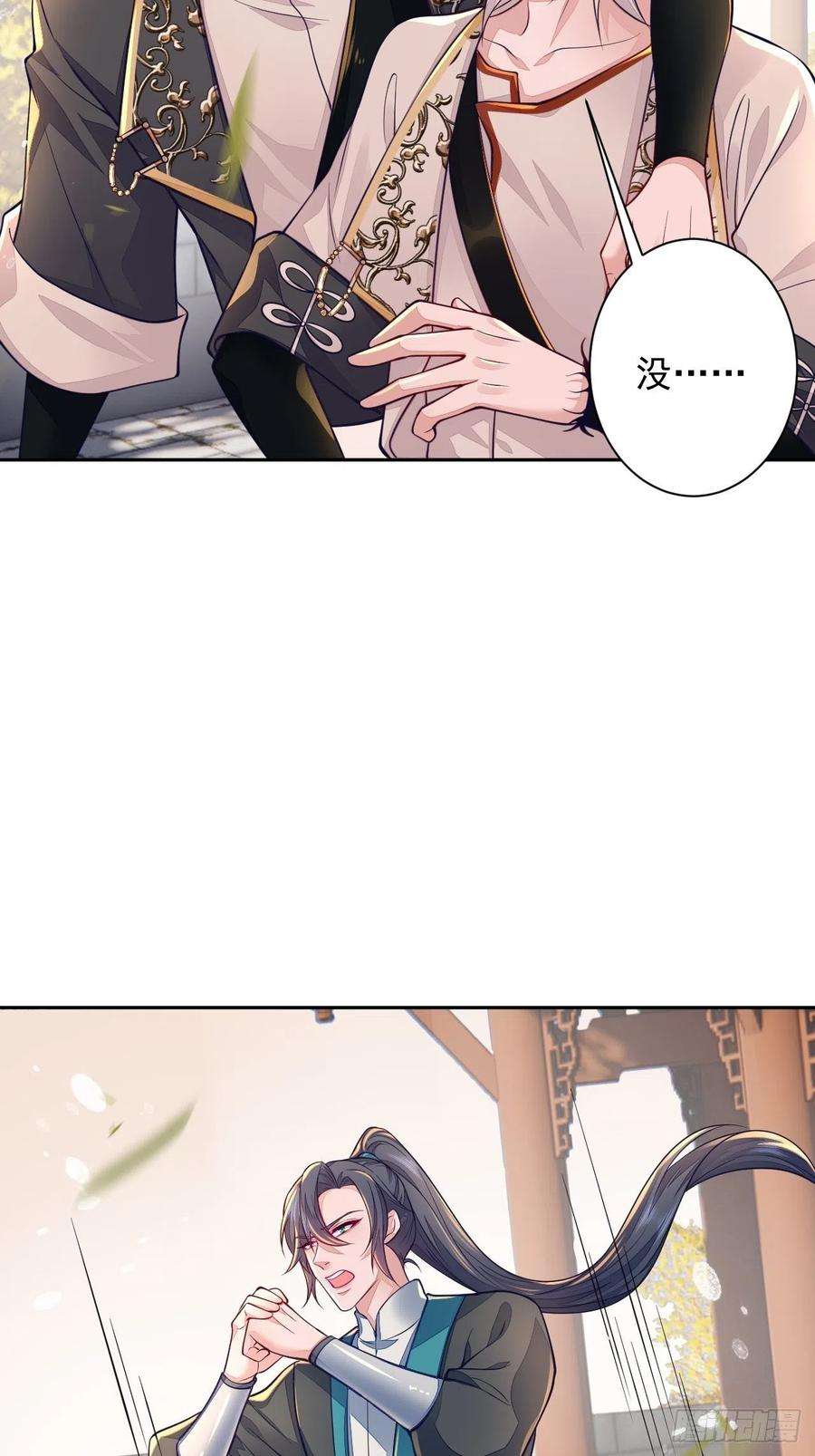 无常4843号5话