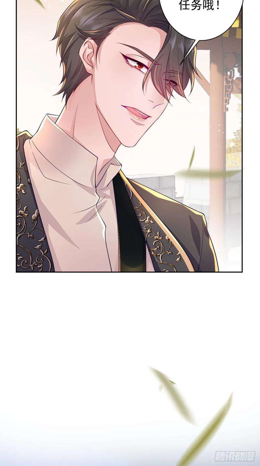 无常4843号5话