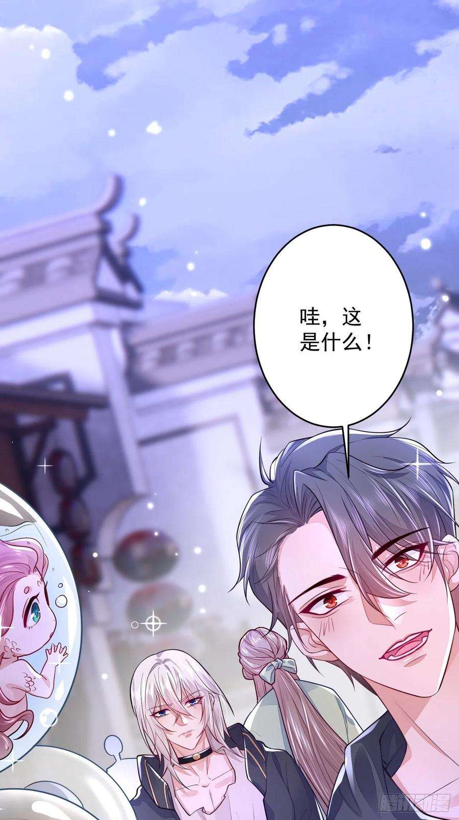 无常4843号5话