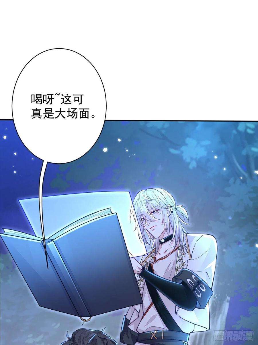 无常4843号5话