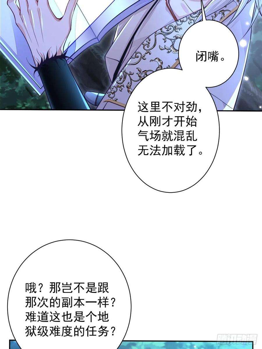 无常4843号5话