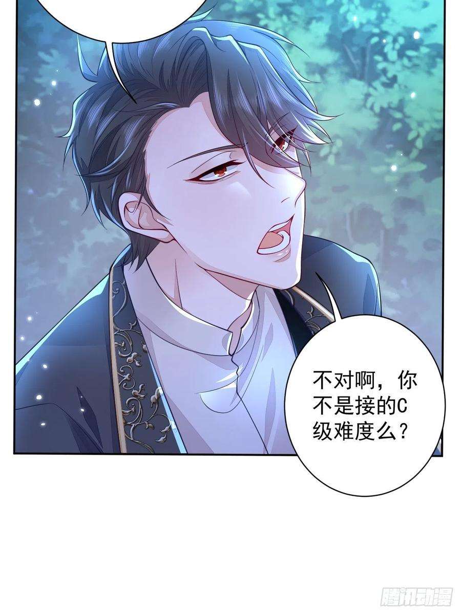 无常4843号5话