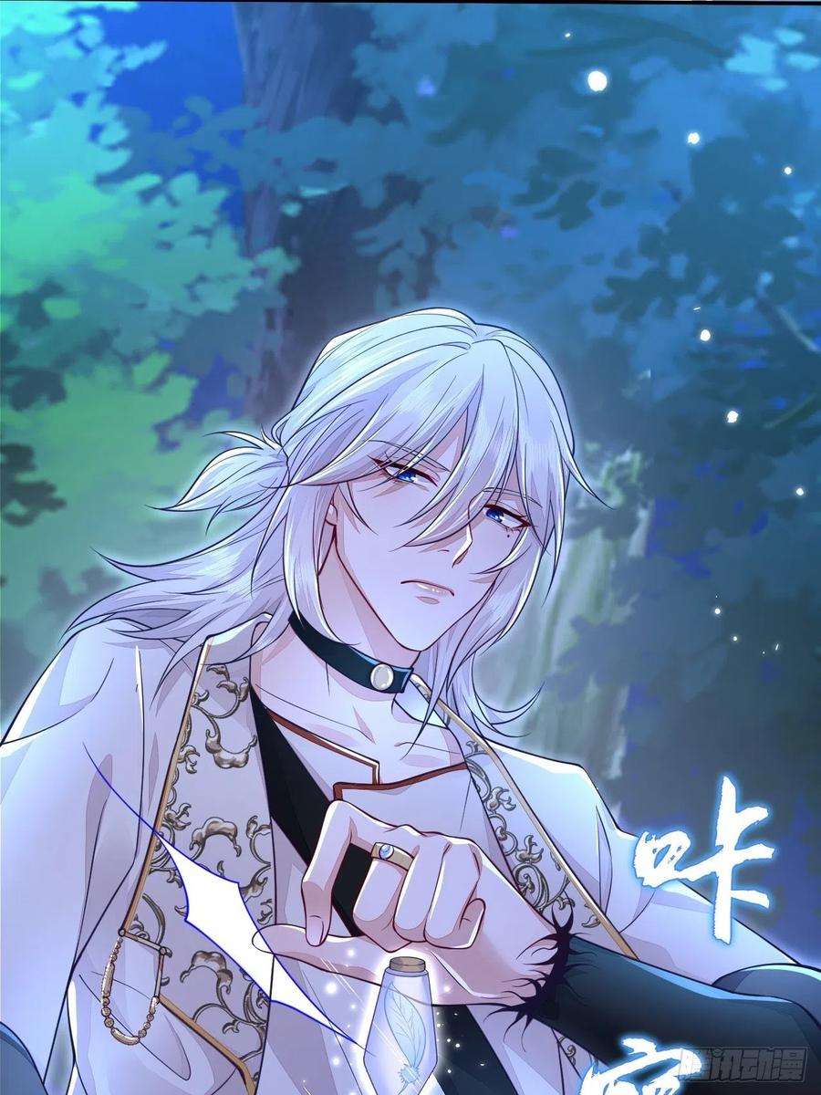 无常4843号5话