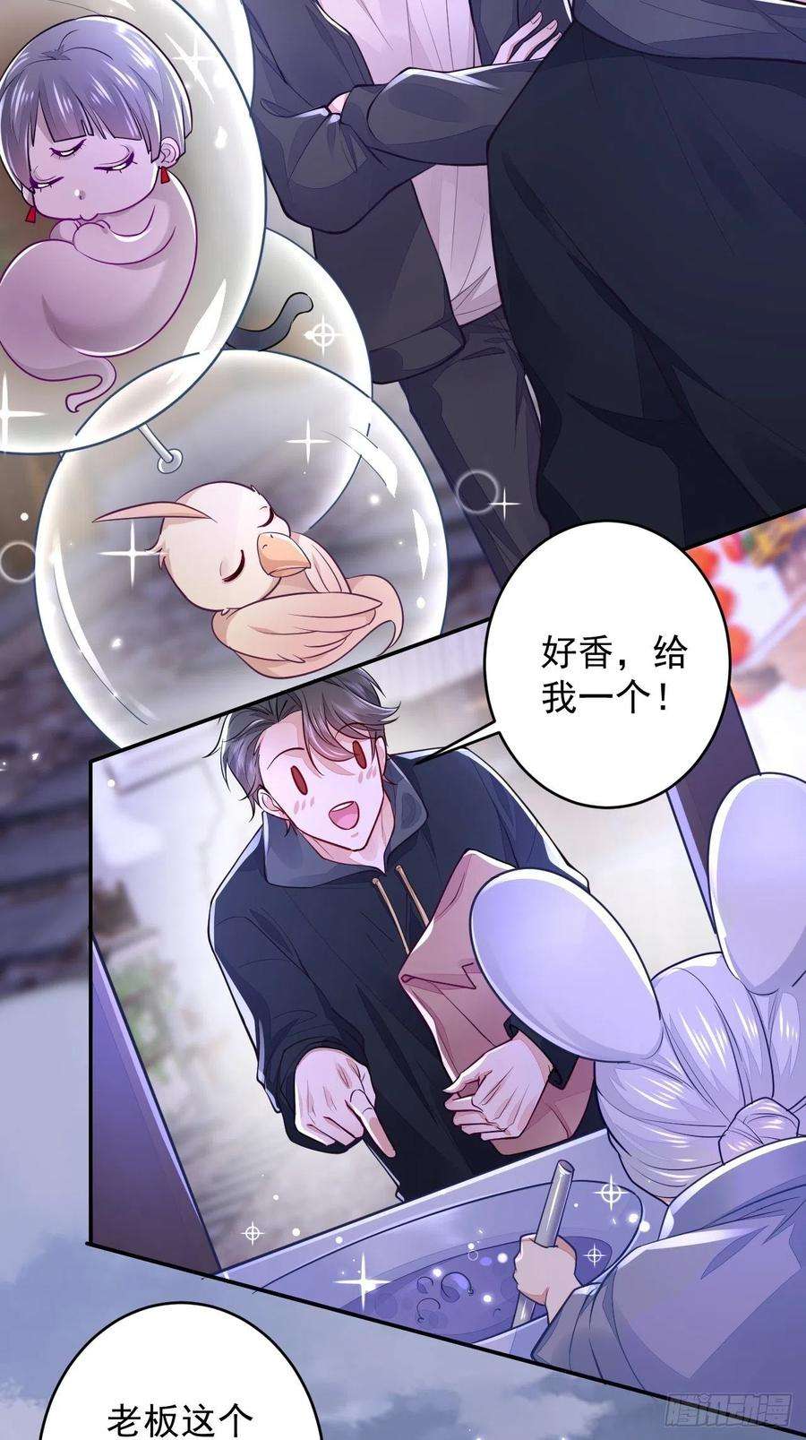 无常4843号5话