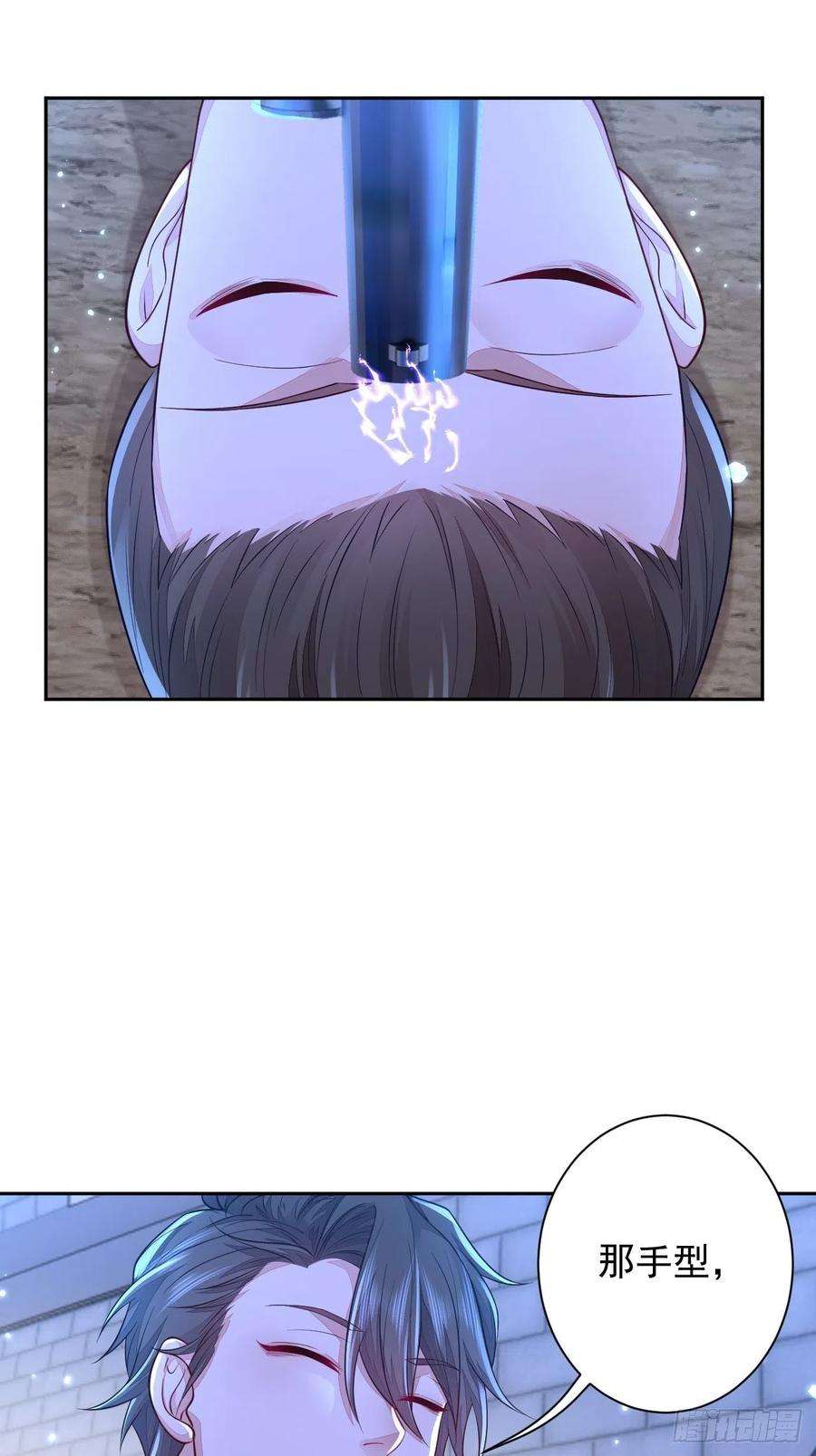 无常4843号6话